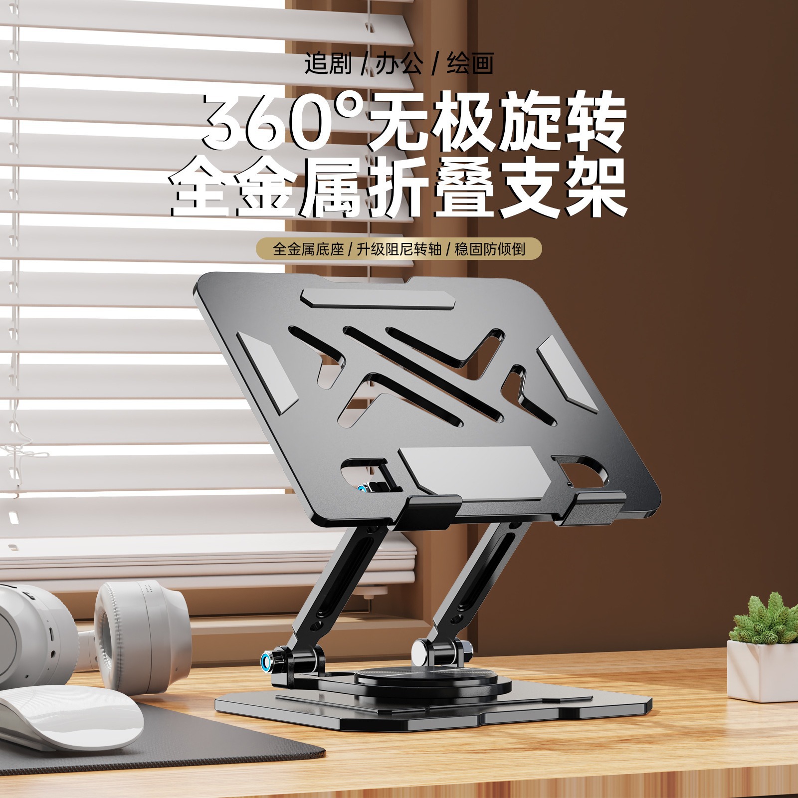 Huawei Tablet Accessories - Notebook computer ipad mobile phone stand